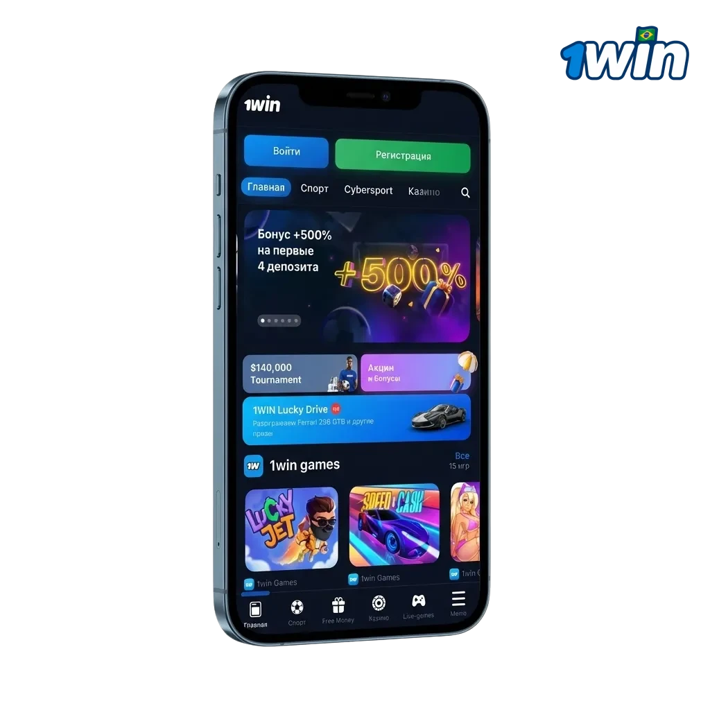 Tela de celular exibindo o app 1win em português, com destaque para bônus de boas‑vindas de 500% para jogadores do Brasil